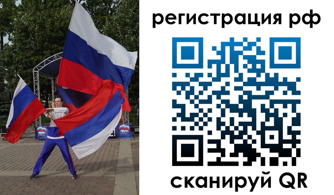 прописка для кредита в Нефтеюганске