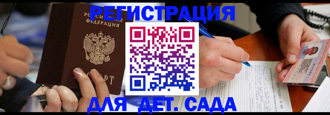 регистрация в Нефтеюганске